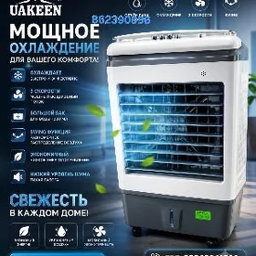 UAECEN SUWLY WELTRŸATOR AMATLY