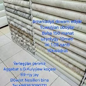Dürli oboý/ ОБОИ