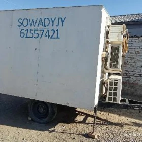 Sowadyjy