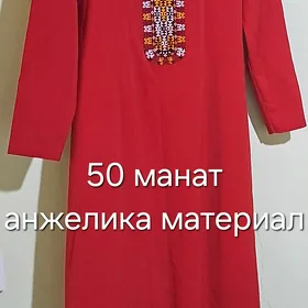 Койнеклер