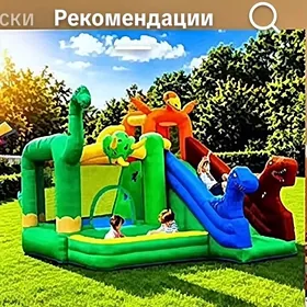 батуты batut надувной