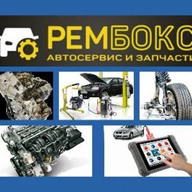   🚗🔧АВТОСЕРВИС 🔧🚗