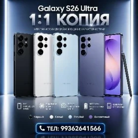 SAMSUNG S26 ULTRA 1:1 KOPŸASY