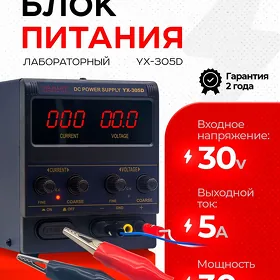 LABARATORNY BLOKPITANIYA