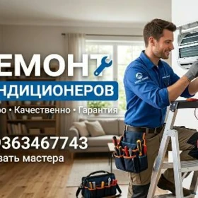 Remont kondisioner🟠 holodilnik РЕМОНТ ХОЛДИЛНИК КАНД МАРАЗИЛНИК МАСТЕР REMONT BYTAWOÝ TEHNIKA РЕМОНТ KONDISIONER KANSANER KIR MAŞYN СТИРАЛЬНАЯ МАШИНА HOLODILNIK TELEWIZOR PYLESOS PLITA KOMBI USSA moyka
