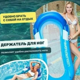 suwda yatlyan balon basseyka