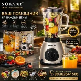 SOKANY BLENDER GALYN̈ ÇÜŞELYSY