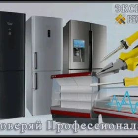 holodinik ремонт холодиник