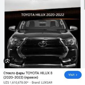 Hilux22 Хайлюкс fara ayna sag tarap