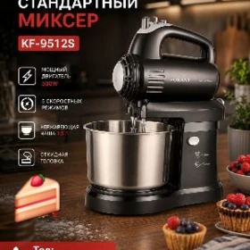 JAMLY MIKSERLAR ÇAŞKALY HERHIL