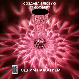 Switilnik nacnik Светильник ночник