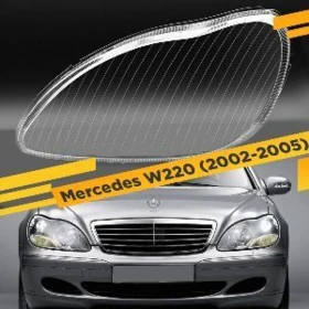 w220,w221 fara ayna