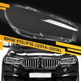 F15 E70 X5 FARA AYNA KORPUS