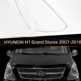 H1 FARA AYNA,стекло фары