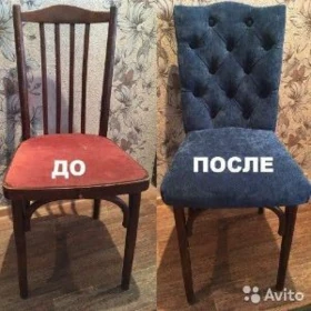 реставрация