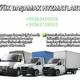 Gazel we Grusik hyzmaty