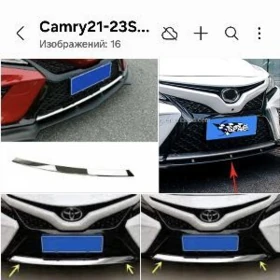 CamryS 21-23 öñki bamper nikel