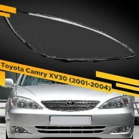 DUTY CAMRY FARA AYNA