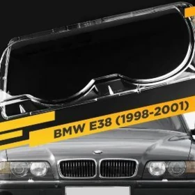 E38 FARA AYNA,стекло фары