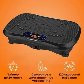 Wibra trenazor