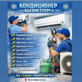 kansaner remont vrv vrf gurtly
