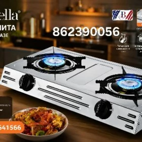 LUMA BELLA 2 GOZLY GAZPLITA