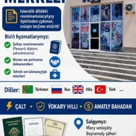 Terjime merkezi