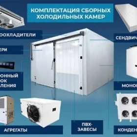 сендвич sendwic kamera