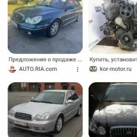 Hyundai. 2.7.