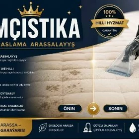 Himçiska ve uborka генерально