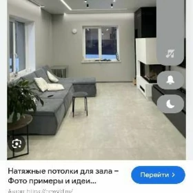 ussa ramont