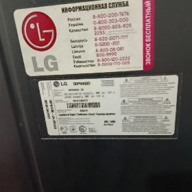 telewizor телевизор LJ 50