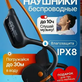 Наушники Для Бассейна X10