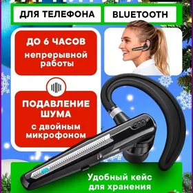 Наушники Гарнитура HSP-B6