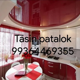 Натяжные, Çekdirme, потолок
