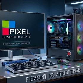 KOMPÝUTER ABATLAÝYȘ ⭐️ ремонт