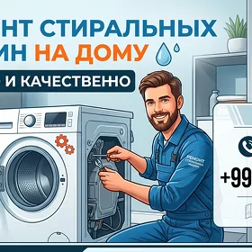 Lg remont Ремонт стиральная
