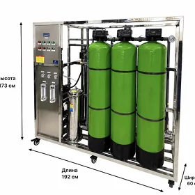 Suw filter 1 ton