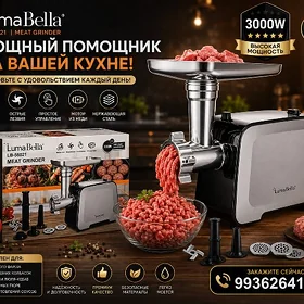 LUMA BELLA 3000W ET MAŞYN JYP