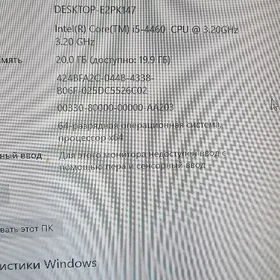 Kompyuter i5