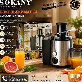 SOKANY SOKAZIMALKA AMATLY
