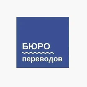 Работник с документами