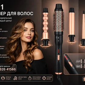 PLOŸKA WE DARAK FEN UTUK 5B1