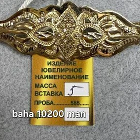 Gyzyl broska 14 karat