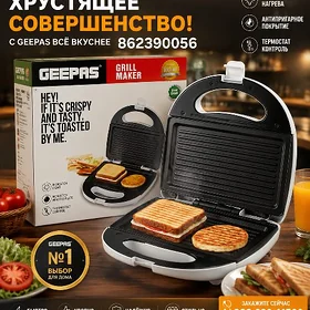 GEEPAS TOSTER ORGYNAL BETY