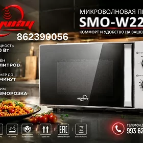 NAHAR GYZYRJY 22 LITER SKYWAY
