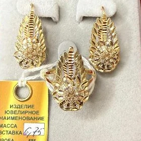 Gyzyl komplekt turk