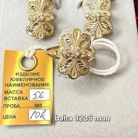 Komplekt gyzyl 585