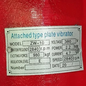 wybrator