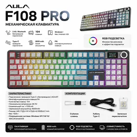 Механическая клавиатура Aula F108 Pro / Aula F108 Pro mehaniki klawiaturasy